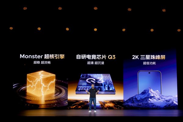 iQOO 15 will offer a 6.85-inch QHD Samsung display, wireless charging 