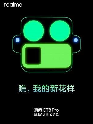 Realme GT 8 Pro pictured, its camera island looks like a robot's face 