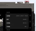 Nubia Z80 Ultra’s Photography kit revealed ahead of launch 