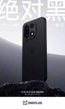 OnePlus 15's launch date announced, Ace 6 will tag along  OnePlus 15's launch date announced, Ace 6 will tag along