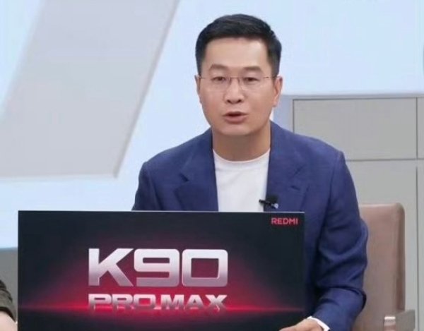 Redmi K90 series to debut this month with a Pro Max variant  Redmi K90 series to debut this month with a Pro Max variant