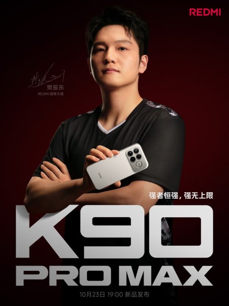 Redmi K90 Pro Max design revealed, to debut in China on October 23  Redmi K90 Pro Max design revealed, to debut in China on October 23