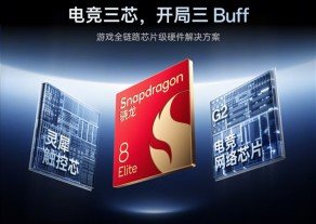 OnePlus officially reveals the Ace 6's main specs 