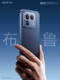 Realme GT8 Pro debuts swappable camera islands, Ricoh tuned 50MP main cam and SD Elite Gen 5  Realme GT8 Pro debuts swappable camera islands, Ricoh tuned 50MP main cam and SD Elite Gen 5