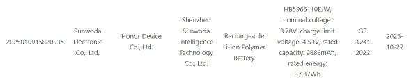 Honor Power 2's insane battery capacity is confirmed 