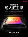 Redmi reveals the K90 Pro Max's key features, gigantic battery included  Redmi reveals the K90 Pro Max's key features, gigantic battery included