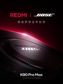The Redmi K90 Pro Max has a Bose 2.1 stereo sound system with a woofer  The Redmi K90 Pro Max has a Bose 2.1 stereo sound system with a woofer