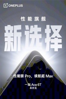 OnePlus Ace 6T teased with 165Hz display, fast chipset and great battery life 