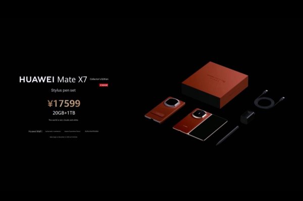 Mate X7 brings IP59 rating, larger battery and Kirin 9030 Pro chipset Mate X7 brings IP59 rating, larger battery and Kirin 9030 Pro chipset