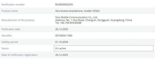 Global vivo X300 Ultra gets certified ahead of launch 