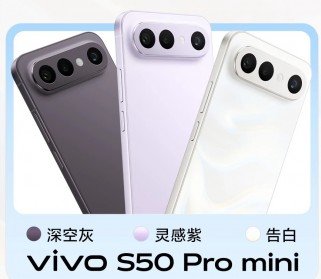 vivo S50 and S50 Pro mini launch date revealed 
