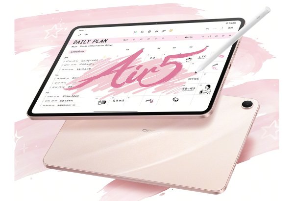 Oppo Pad Air5's launch date is official, here's what it looks like Oppo Pad Air5's launch date is official, here's what it looks like