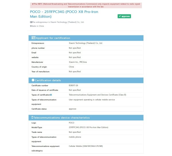 Poco X8 Pro Iron Man Edition gets certified ahead of launch 
