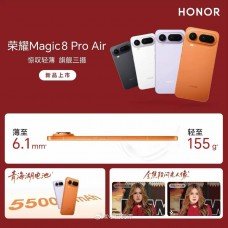 This is the upcoming Honor Magic8 Pro Air  