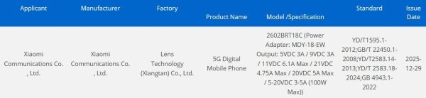 Redmi Turbo 5 Pro's charging spec confirmed by certification 