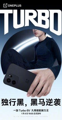 OnePlus reveals the Turbo 6V's main specs ahead of its imminent announcement 