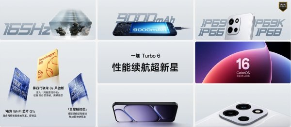 OnePlus Turbo 6 and 6V unveiled with 9,000mAh batteries, 80W fast charging 