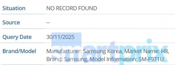 Samsung Galaxy Z Fold8, Z Flip8 and a new third model spotted on the IMEI database 