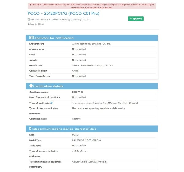 Poco C81 Pro is on the way, new certification reveals 