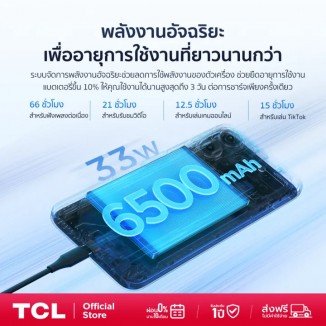 TCL K70 Power with 6,500mAh battery, Helio G100 chip unveiled, TCL K70 to follow 