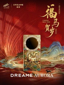 Dreame shows off gilded Aurora phone with three designs that are steeped in symbolism 