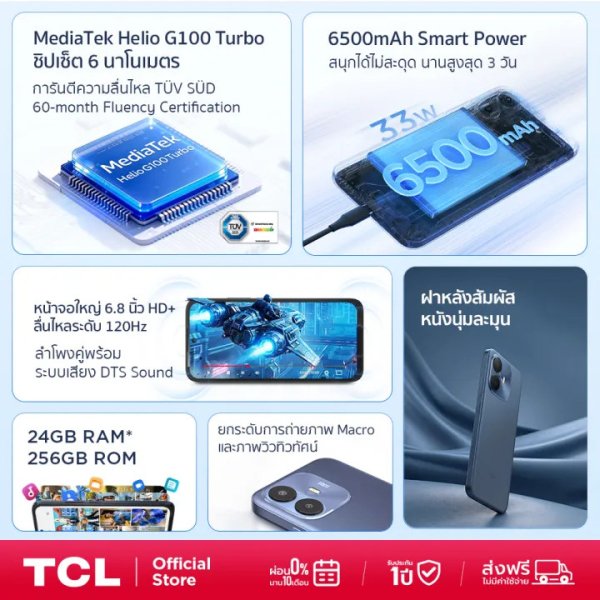 TCL K70 Power with 6,500mAh battery, Helio G100 chip unveiled, TCL K70 to follow 
